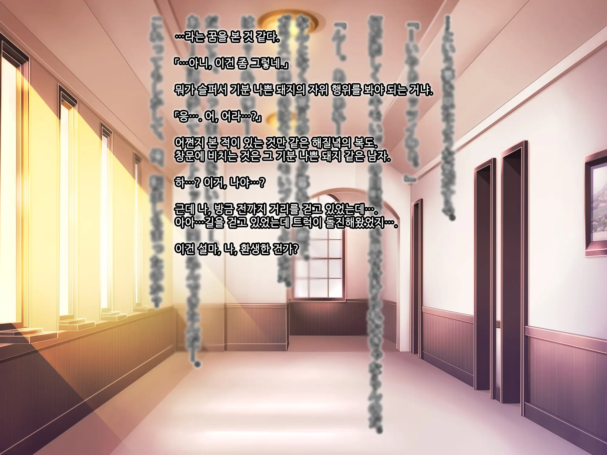 Otomege No Suterareta Akuyaku Ojou-Sama O Oishiku Itadaku Tame Ni | 여성향 게임에서 버려진 악역 아가씨를 맛있게 먹기 위해서